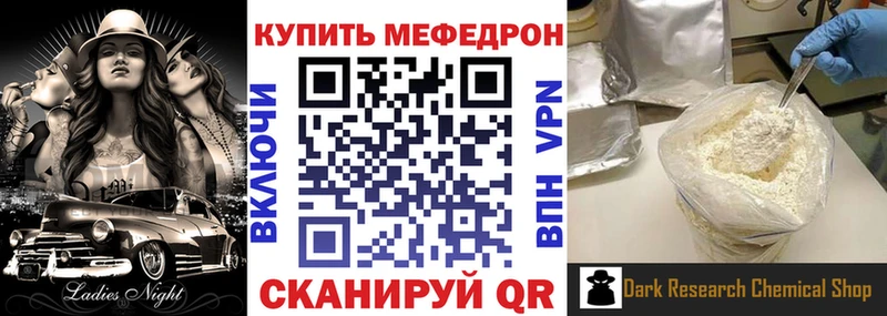 Купить Кокаин  Галлюциногенные грибы  Бошки Шишки  Меф  Нягань