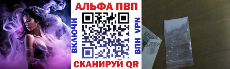 Alpha-PVP VHQ Нягань