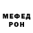Метадон мёд Sasha Varashilov