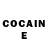 COCAIN Эквадор Arina Ponomareva