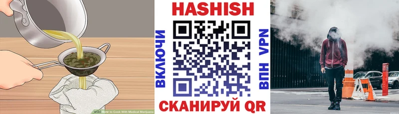 Печенье с ТГК конопля  Купить  Нягань 
