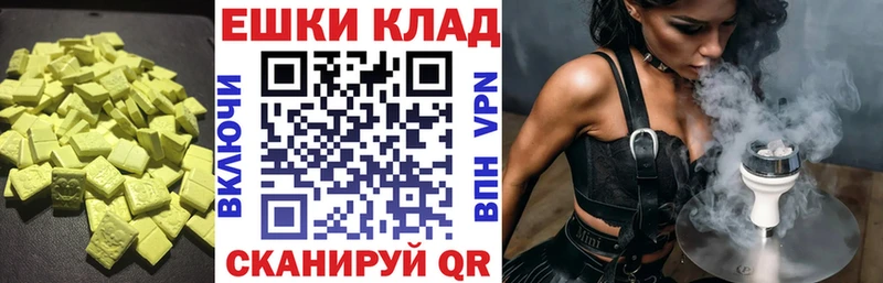 Купить закладки  Нягань  ЭКСТАЗИ круглые 