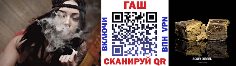 Купить Нягань ГАШИШ Ice-O-Lator
