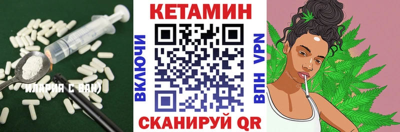 Купить  Нягань  Кетамин ketamine 