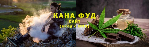 кокаин VHQ Волоколамск