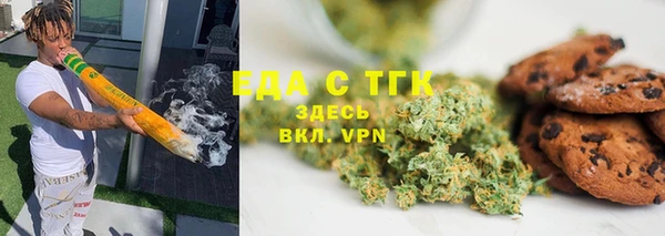 кокаин VHQ Волоколамск