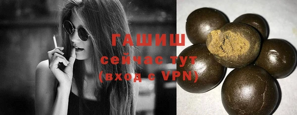 кокаин VHQ Волоколамск