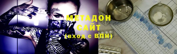 первитин Володарск