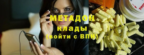 первитин Володарск