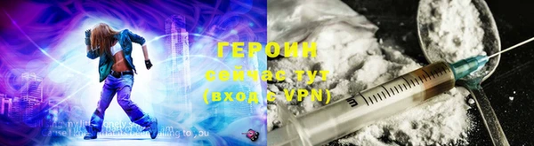 кокаин VHQ Волоколамск