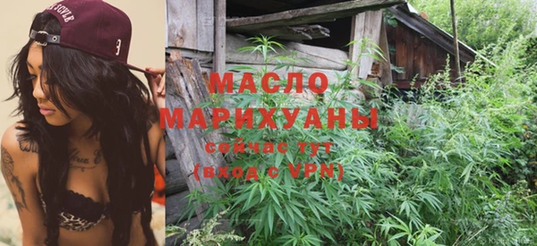 марихуана Волосово