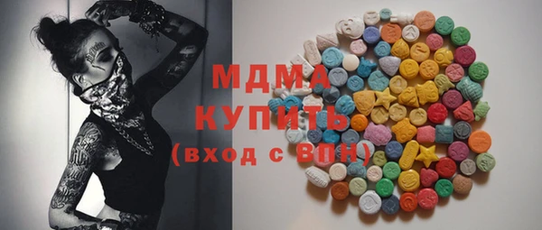 первитин Володарск