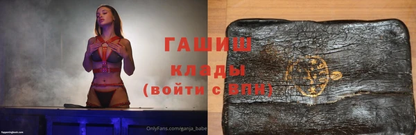 кокаин VHQ Волоколамск