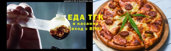 марихуана Волосово