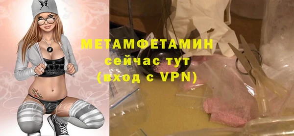 марихуана Волосово
