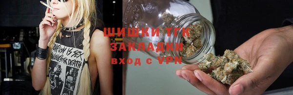 кокаин VHQ Волоколамск