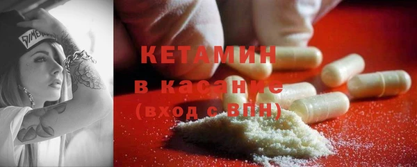 кокаин VHQ Волоколамск