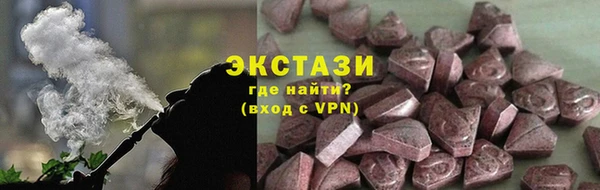 марихуана Волосово