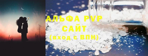 первитин Володарск