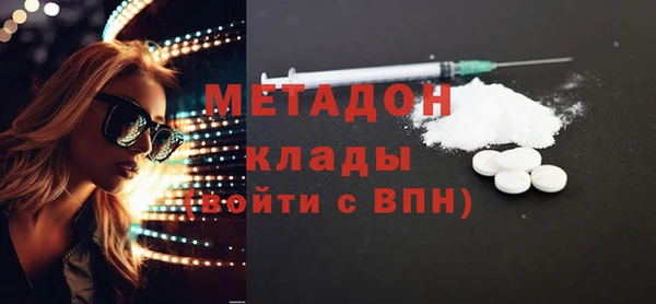 кокаин VHQ Волоколамск