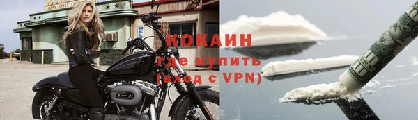 первитин Володарск