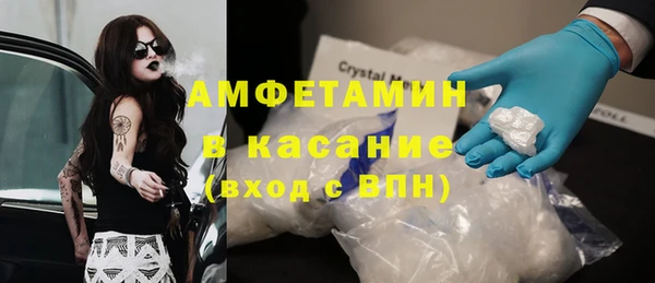 марихуана Волосово