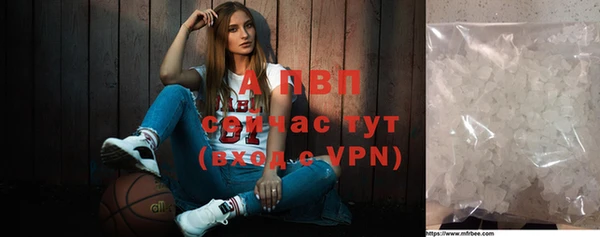 кокаин VHQ Волоколамск