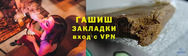 марихуана Волосово