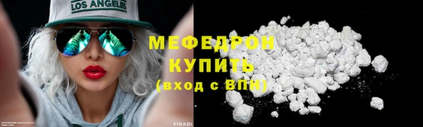 кокаин VHQ Волоколамск