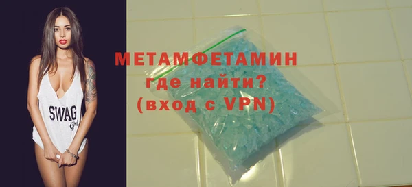 марихуана Волосово