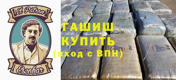 первитин Володарск