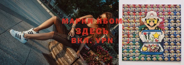 марихуана Волосово
