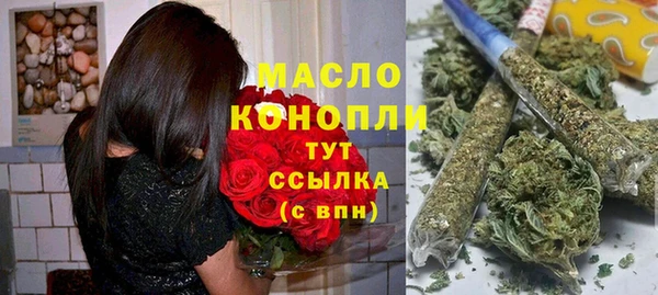 первитин Володарск