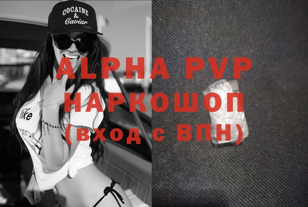 первитин Володарск