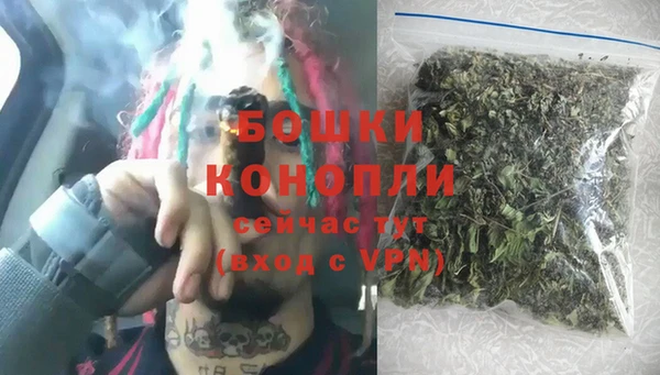 первитин Володарск