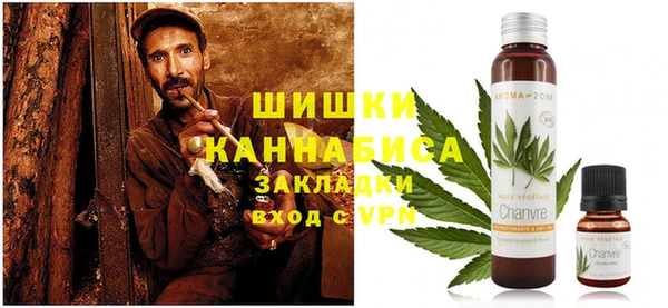 первитин Володарск