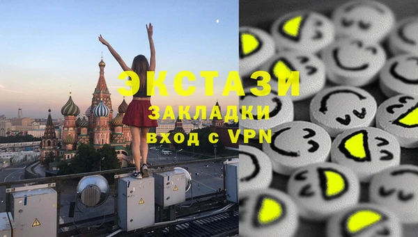 первитин Володарск