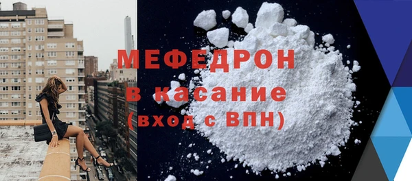 первитин Володарск