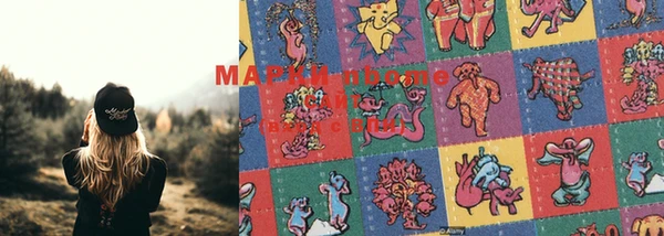 марихуана Волосово