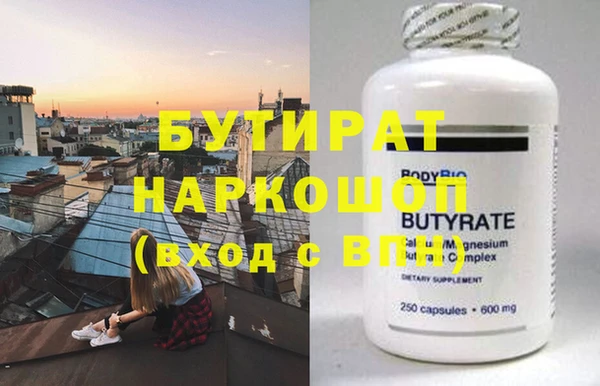 кокаин VHQ Волоколамск