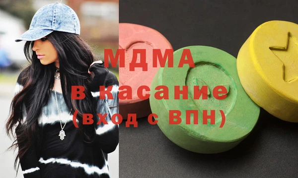 марихуана Волосово
