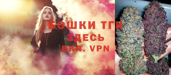 кокаин VHQ Волоколамск