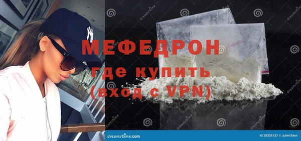 первитин Володарск