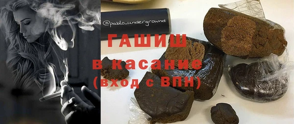 марихуана Волосово