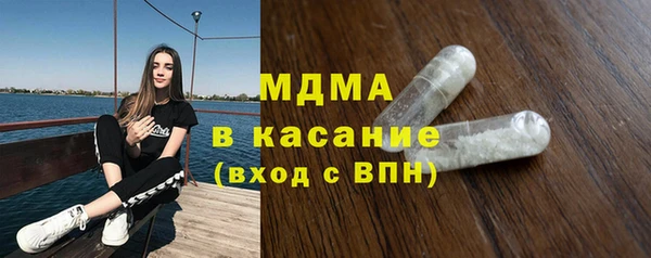 марихуана Волосово