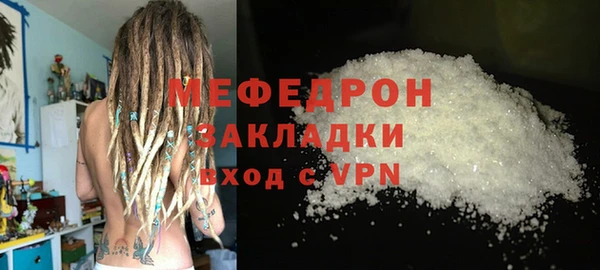 первитин Володарск