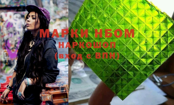 марихуана Волосово