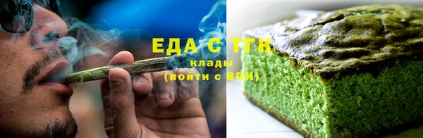 кокаин VHQ Волоколамск