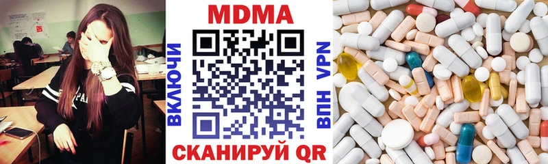 MDMA молли  Купить  Нягань 