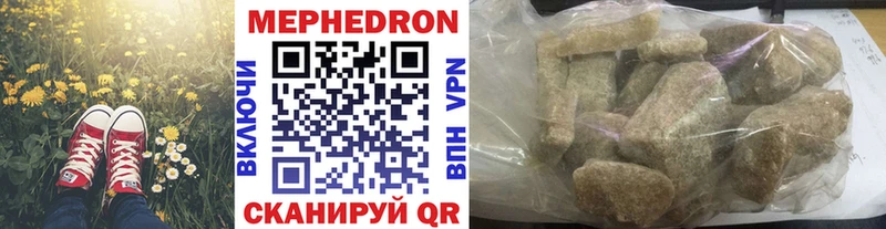 Купить закладки  Нягань  Мефедрон мука 